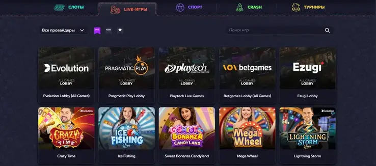 Вавада live казино